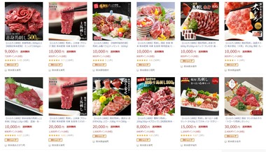 SnapCrab_NoName_2020-12-25_15-28-6_No-00