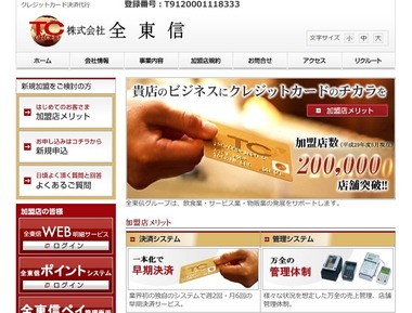 SnapCrab_NoName_2026-7-7_14-25-12_No-00