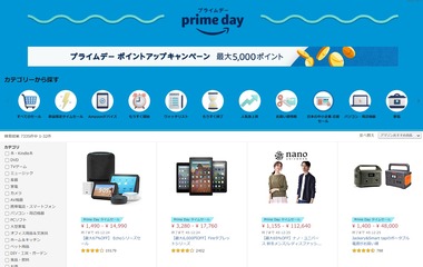 SnapCrab_NoName_2020-10-13_2-47-32_No-00