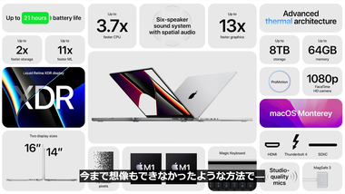 vlcsnap-2021-10-19-04h29m05s976