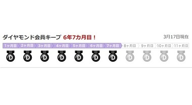 SnapCrab_NoName_2026-3-17_23-40-29_No-00