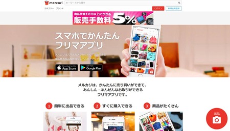 SnapCrab_NoName_2017-1-30_15-11-51_No-00