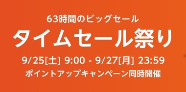 ja_JP_LU_EP_HR_DT_1._CB1198675309_