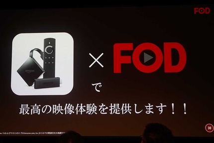 fod4_o