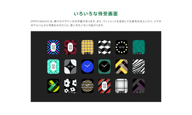 OPPO-watch_PC_HP03_200720_12