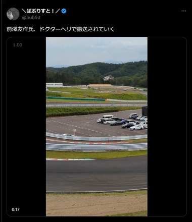 SnapCrab_NoName_2024-6-9_17-29-39_No-00