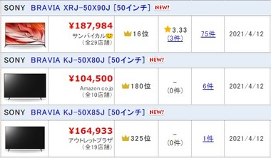 SnapCrab_NoName_2021-4-29_13-9-50_No-00