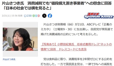 SnapCrab_NoName_2026-2-21_20-22-50_No-00