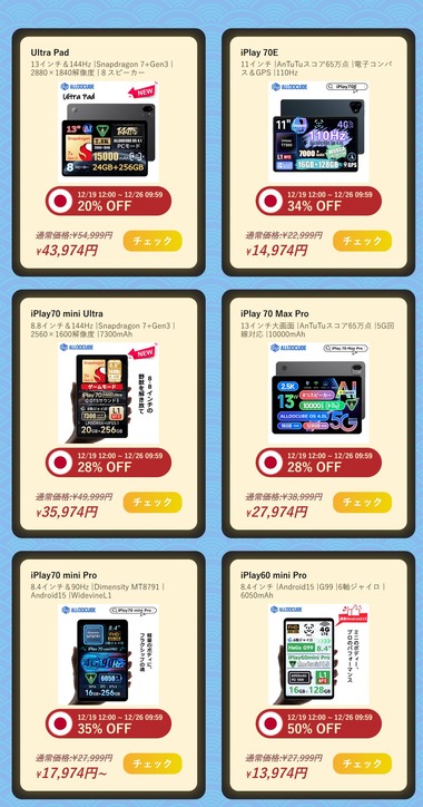 SnapCrab_NoName_2025-12-20_17-36-12_No-00