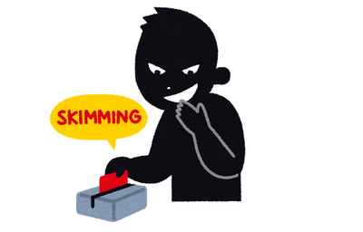 hanzai_skimming