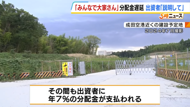 videoframe_43730