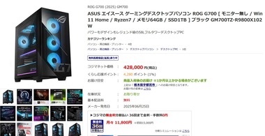 SnapCrab_NoName_2026-1-11_13-20-36_No-00