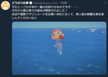 SnapCrab_NoName_2020-7-3_16-11-0_No-00