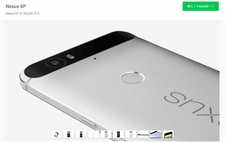 SnapCrab_NoName_2015-12-17_12-16-0_No-00