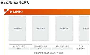 SnapCrab_NoName_2024-6-18_18-50-28_No-00
