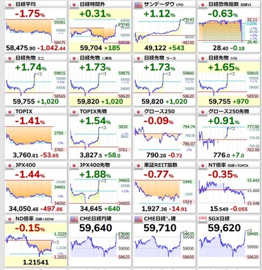 SnapCrab_NoName_2026-4-17_22-1-12_No-00