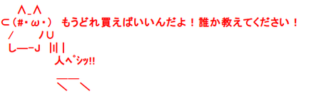 SnapCrab_NoName_2015-3-23_10-36-8_No-00