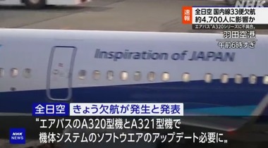 SnapCrab_NoName_2025-11-29_8-40-9_No-00