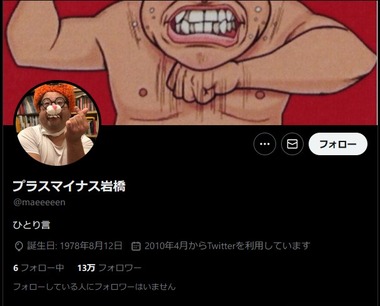 SnapCrab_NoName_2024-1-28_14-50-40_No-00