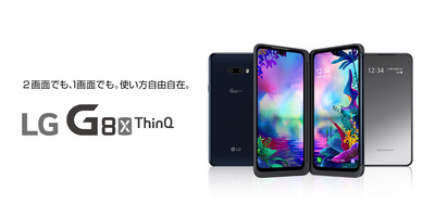 2019_lgG8X_hero_PC