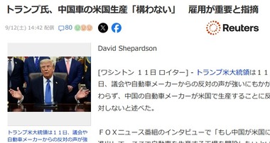 SnapCrab_NoName_2026-9-13_23-42-28_No-00