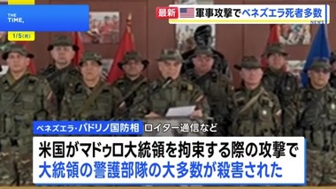 SnapCrab_NoName_2026-1-5_22-18-12_No-00