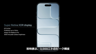 vlcsnap-2025-09-10-03h59m55s652