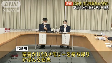 SnapCrab_NoName_2022-6-23_17-1-38_No-00