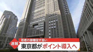 SnapCrab_NoName_2021-8-12_20-46-52_No-00