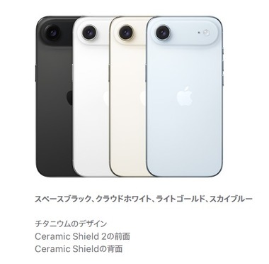 SnapCrab_NoName_2025-9-10_3-26-43_No-00