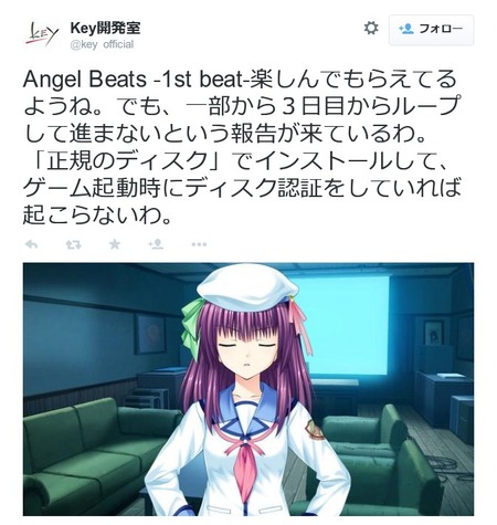 SnapCrab_NoName_2015-6-29_17-29-30_No-00