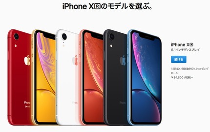 SnapCrab_NoName_2018-10-23_10-14-54_No-00