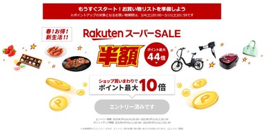 SnapCrab_NoName_2023-3-2_0-54-47_No-00