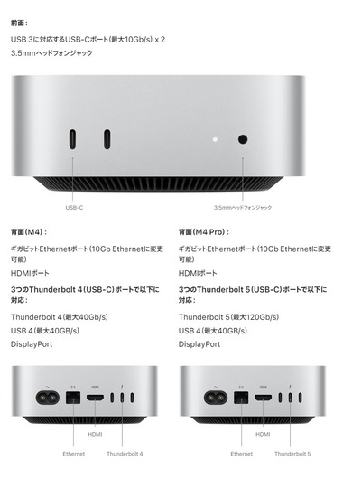 SnapCrab_NoName_2024-10-30_0-41-5_No-00