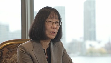 sekine