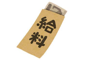 money_kyuryou_bukuro1