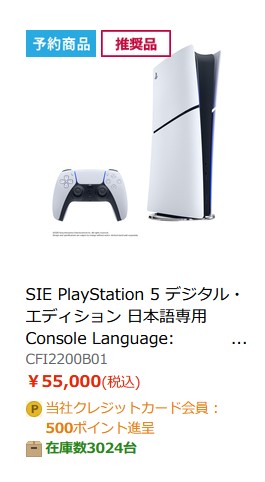 SnapCrab_NoName_2025-11-17_8-16-25_No-00