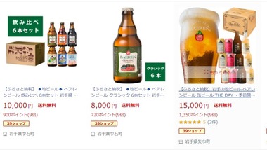 SnapCrab_NoName_2020-12-24_11-18-32_No-00