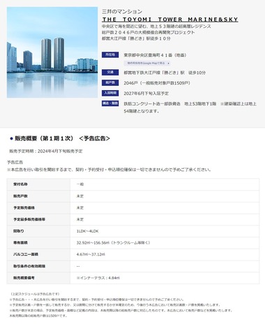 SnapCrab_NoName_2024-4-3_15-12-35_No-00