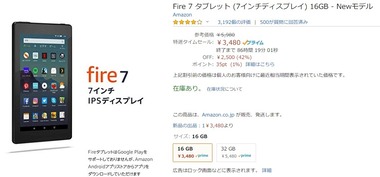 SnapCrab_NoName_2020-1-3_9-40-58_No-00