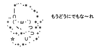 SnapCrab_NoName_2020-2-25_7-58-11_No-00