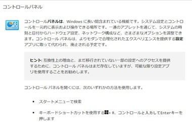 SnapCrab_NoName_2024-8-23_10-32-16_No-00