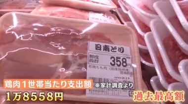 SnapCrab_NoName_2024-2-8_16-25-10_No-00