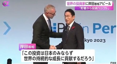 SnapCrab_NoName_2023-10-4_18-17-8_No-00