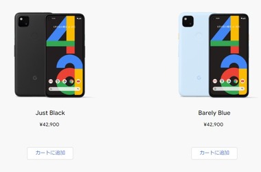 SnapCrab_NoName_2020-12-23_11-22-59_No-00