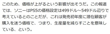 SnapCrab_NoName_2020-4-17_21-13-40_No-00