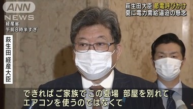 SnapCrab_NoName_2022-5-27_21-18-55_No-00