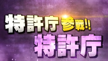 SnapCrab_NoName_2019-11-18_21-3-29_No-00