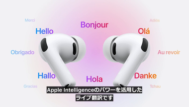 vlcsnap-2025-09-10-04h35m13s846