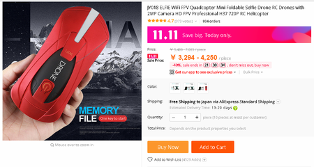 SnapCrab_NoName_2017-11-11_19-20-21_No-00